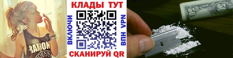 Названия наркотиков Гороховец Вейп ТГК Гашиш Конопля КОКАИН APVP
