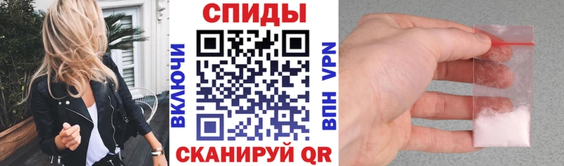 АМФЕТАМИН Розовый  Гороховец 