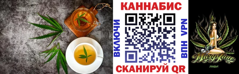 Печенье с ТГК конопля где продают Гороховец