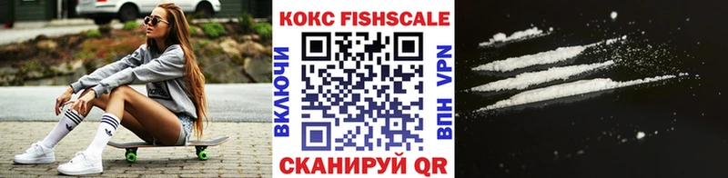 сколько стоит  Гороховец  Cocaine 97% 