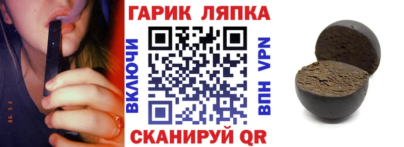 ГАШИШ ice o lator  Гороховец 
