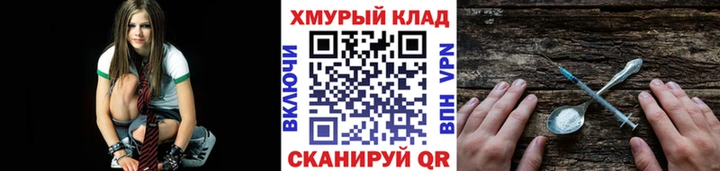 ссылка на мегу ссылки  Гороховец  мориарти как зайти  дарнет шоп  Героин хмурый 