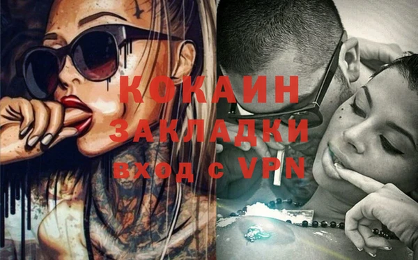 кокаин VHQ Бронницы