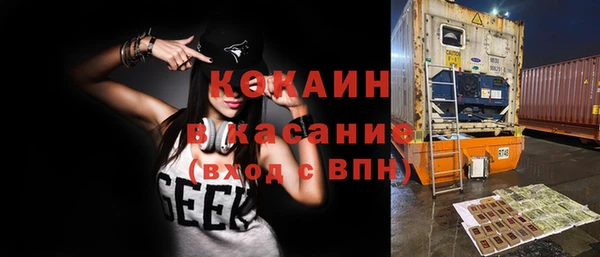 кокаин VHQ Бронницы