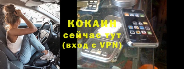 скорость mdpv Бородино