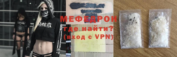 скорость mdpv Бородино