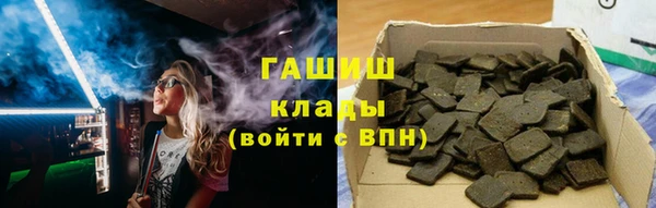 трава Бугульма