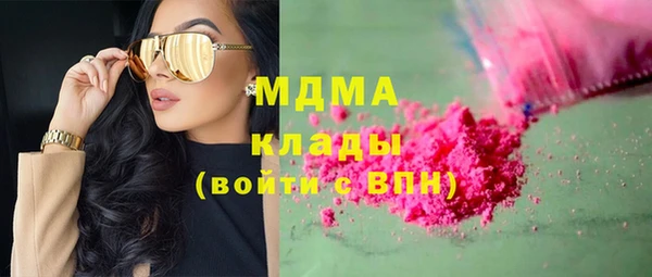 кокаин VHQ Бронницы