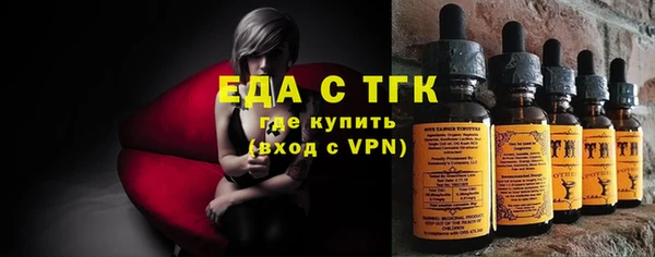 синтетический гашиш Богородск