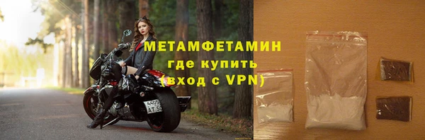 трава Бугульма