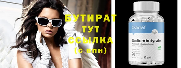 трава Бугульма