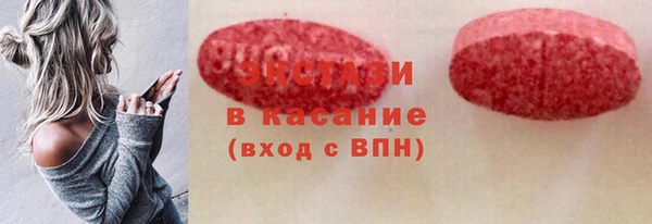 кокаин VHQ Бронницы