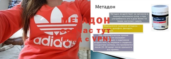 трава Бугульма