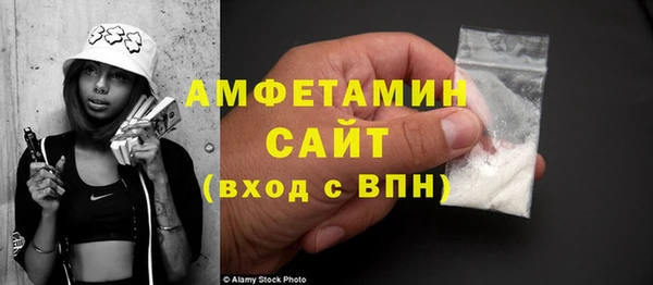 кокаин VHQ Бронницы