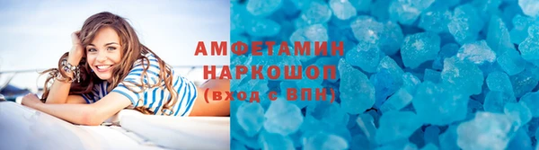 скорость mdpv Бородино