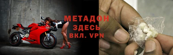 трава Бугульма