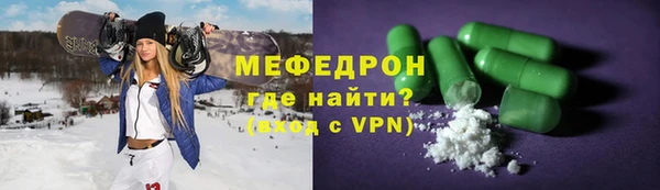 трава Бугульма