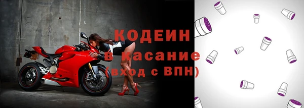 трава Бугульма