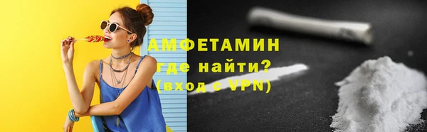 скорость mdpv Бородино