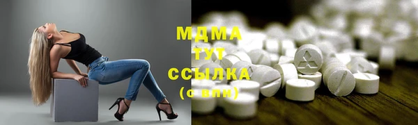 скорость mdpv Бородино