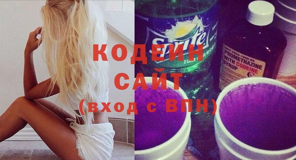 кокаин VHQ Бронницы