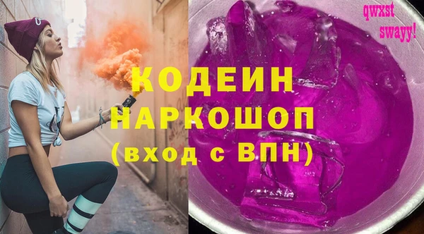 кокаин VHQ Бронницы