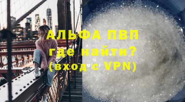 молекула духа Белоозёрский