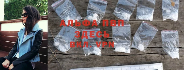 скорость mdpv Бородино