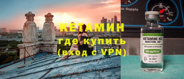 трава Бугульма