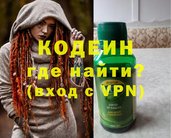 скорость mdpv Бородино