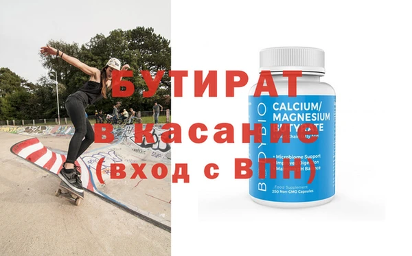 кокаин VHQ Бронницы