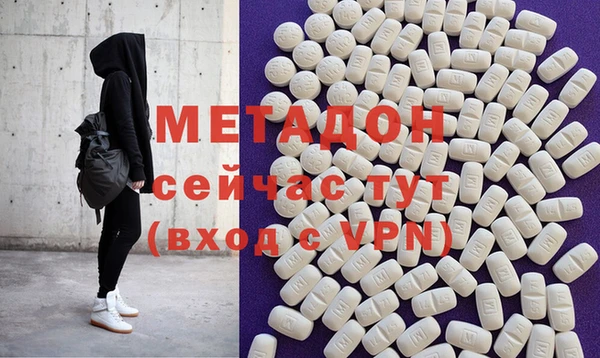 кокаин VHQ Бронницы