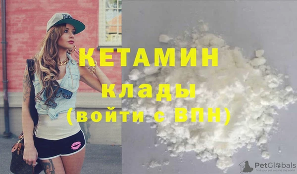 гашик Беломорск