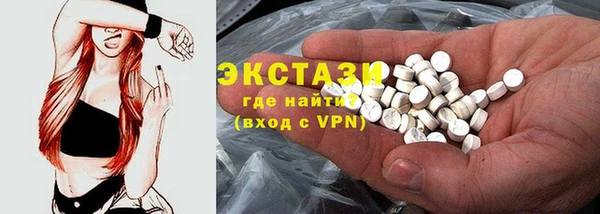 трава Бугульма