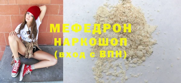 кокаин VHQ Бронницы