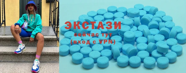 скорость mdpv Бородино