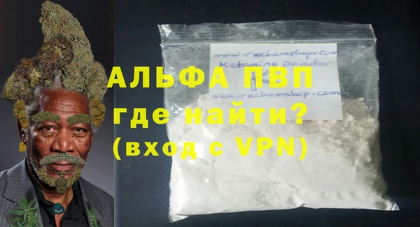 кокаин VHQ Бронницы