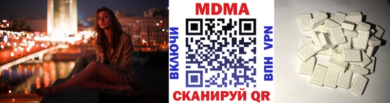 МДМА молли Гороховец