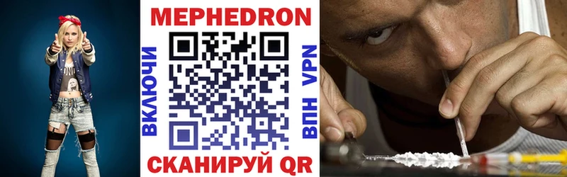 МЯУ-МЯУ мука  мега сайт  Гороховец 