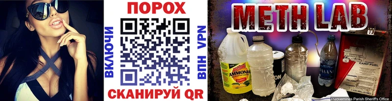 гидра маркетплейс  цена наркотик  Гороховец  Метамфетамин Methamphetamine 