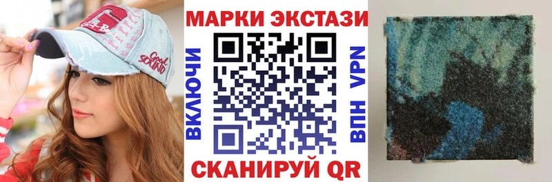 Марки 25I-NBOMe 1,8мг  мориарти наркотические препараты  Гороховец 