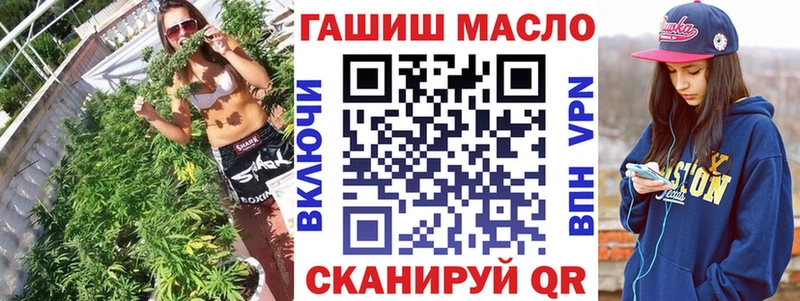 ТГК Wax  Гороховец 