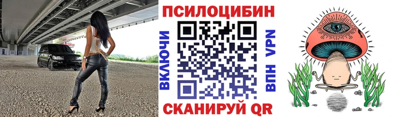 даркнет сайт  мега ССЫЛКА  Галлюциногенные грибы Psilocybine cubensis  darknet официальный сайт  Гороховец 
