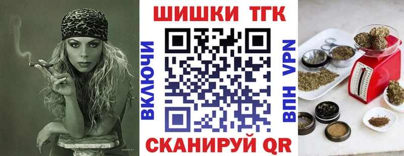 цены   МЕГА ТОР  Шишки марихуана планчик  Гороховец 